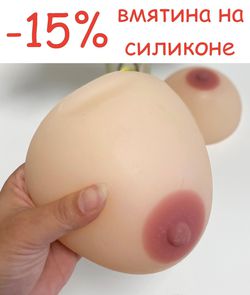Силиконовая грудь VIKI 3 размер (уценка)